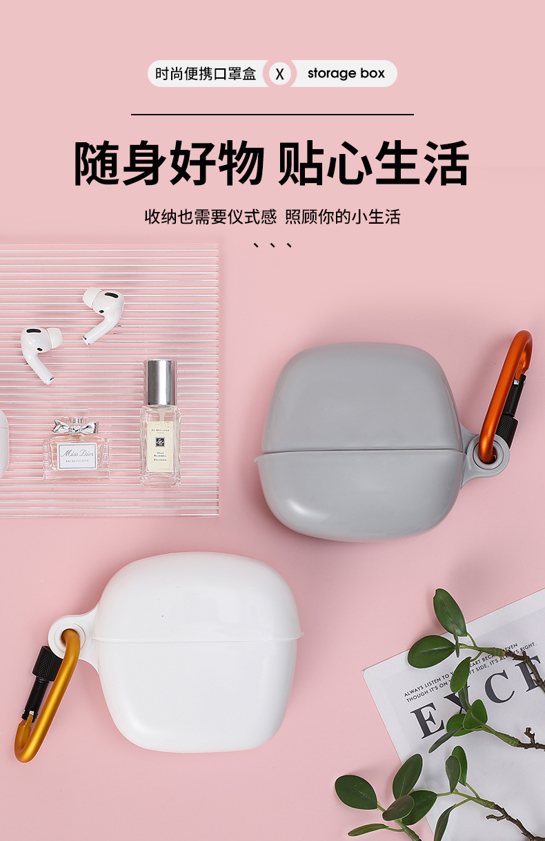 W15 portable mask storage box with lid, suitable for hanging small items, organizing box, cosmetics, medicines and travel box pic 1