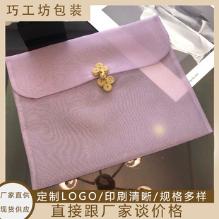 现货素色欧根纱礼品纱袋 10*13香皂饰品喜糖袋透明礼品饰品包装袋详情3