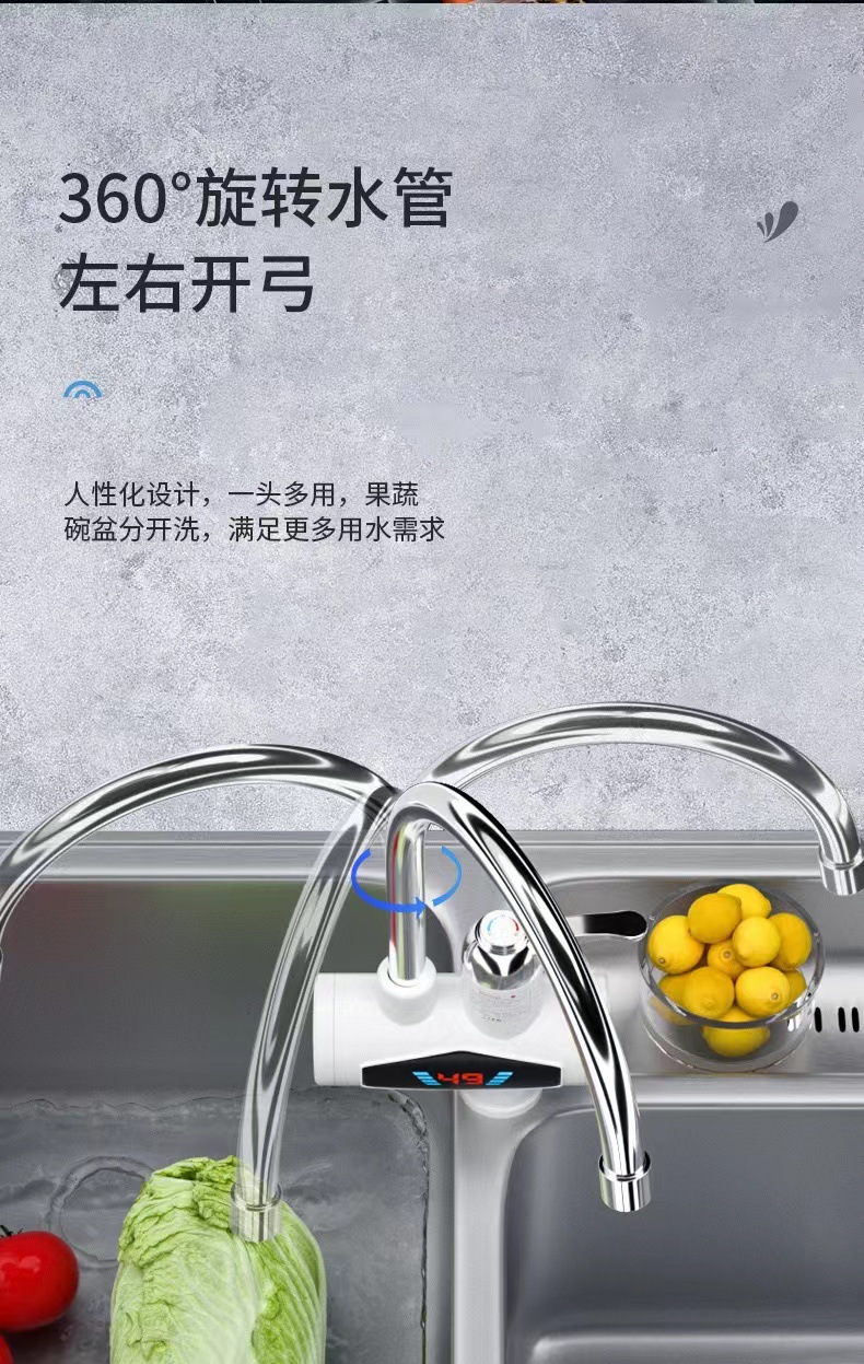 跨境即热式电热水龙头厨卫用快速加热冷热两用龙头现货厂家批发Instant hot electric faucet详情12