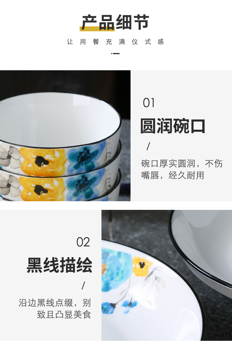 详情_13