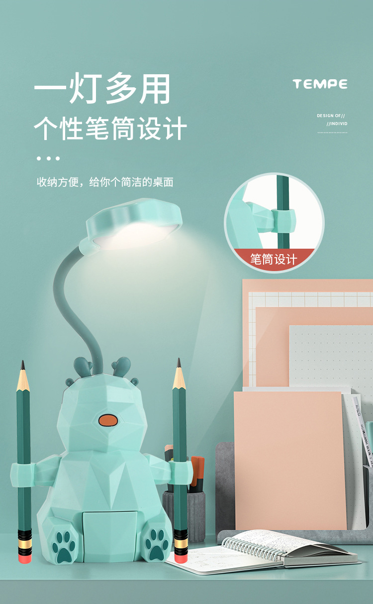 收纳台灯学生阅读灯卡通led护眼学习灯卧室折叠充电小台灯带手机支架详情3