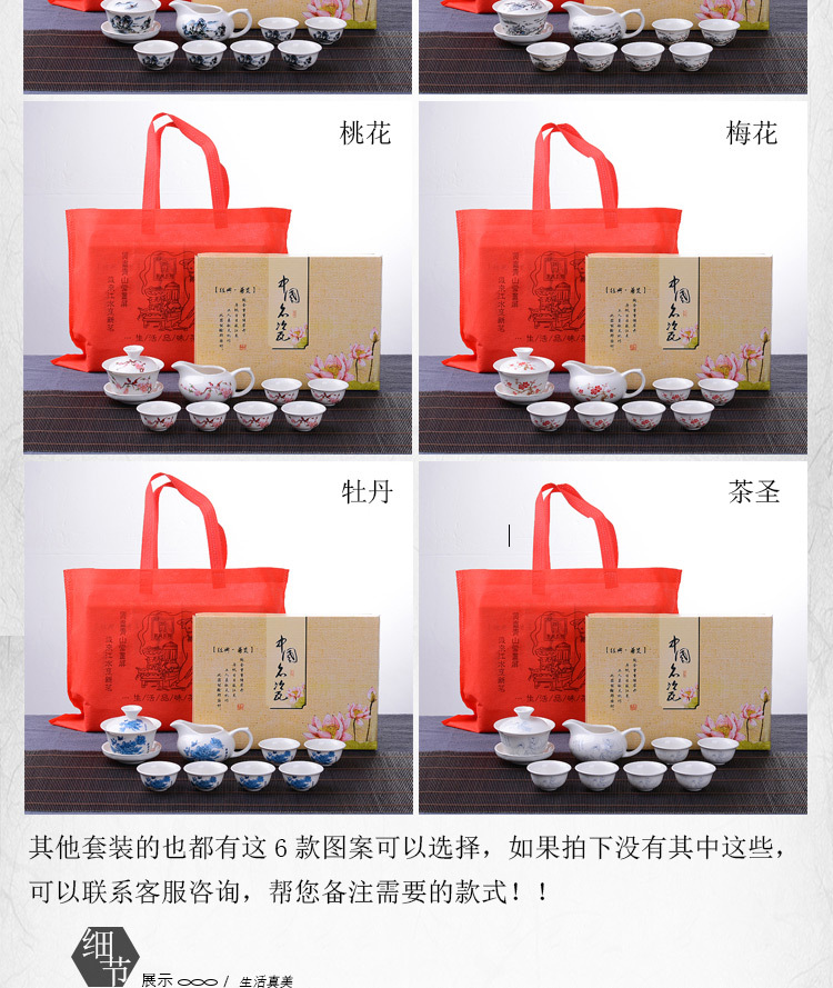 Blue and white ceramic Gongfu tea set gift manufacturer, complete set wholesale of white porcelain tea sets, LOGO customization, gift box packaging available pic 5