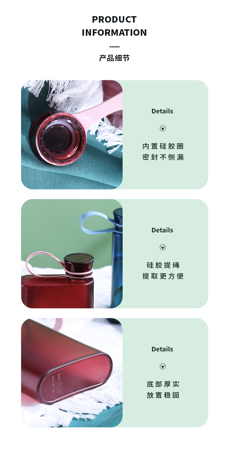 创意户外运动水壶便携水杯高颜值水壶学生随手杯磨砂塑料水瓶LOGO详情10