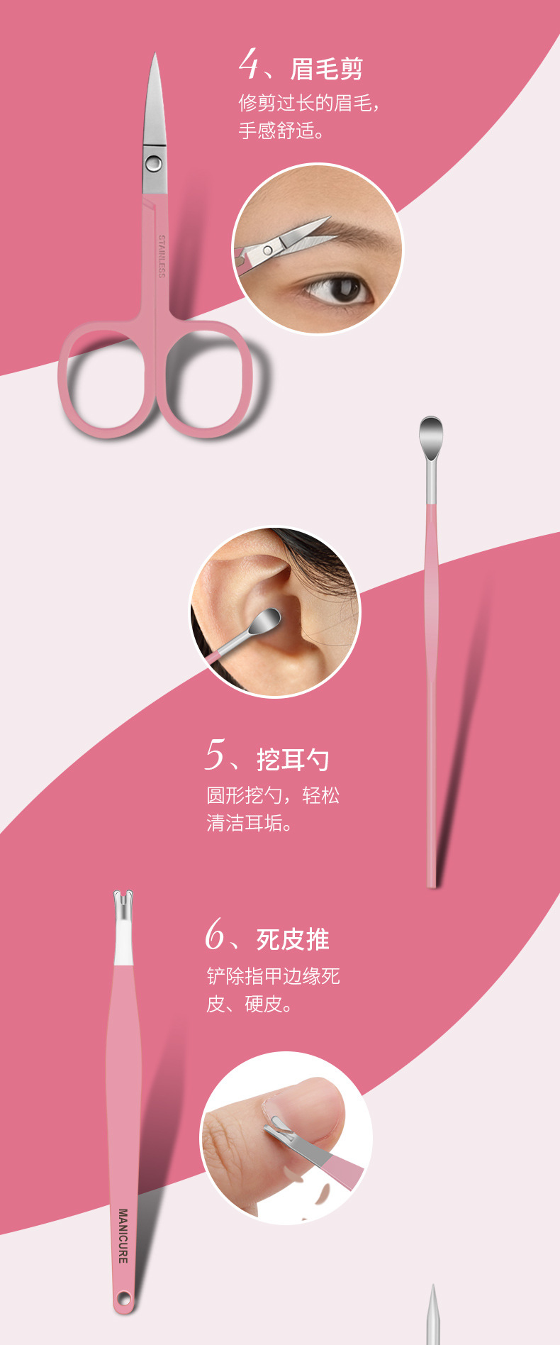 新品指甲刀套装家用指甲钳修甲工具12件套美甲死皮叉指甲剪全套详情7