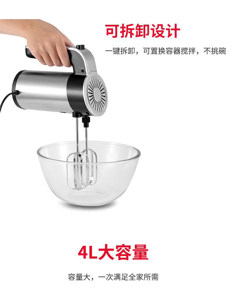 SOKANY6662 Cross-border desktop electric egg beater, export handheld egg beater, home baking, cream beating and stirring pic 10