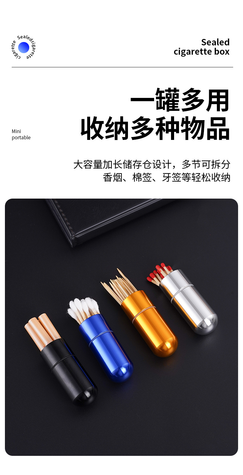 YF-601新款铝合金雪茄筒密封烟盒创意挂件便携式金属防水烟盒批发详情7