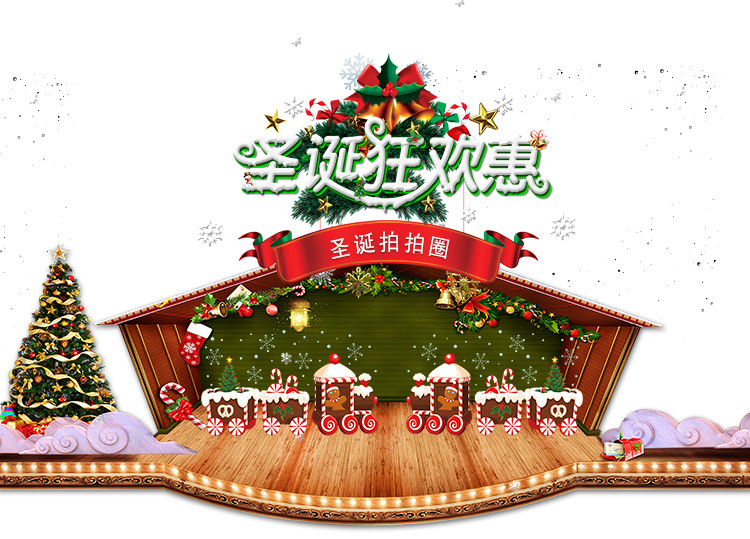 圣诞节儿童礼物 圣诞发光手圈装饰品 圣诞节啪啪圈 圣诞礼品详情18