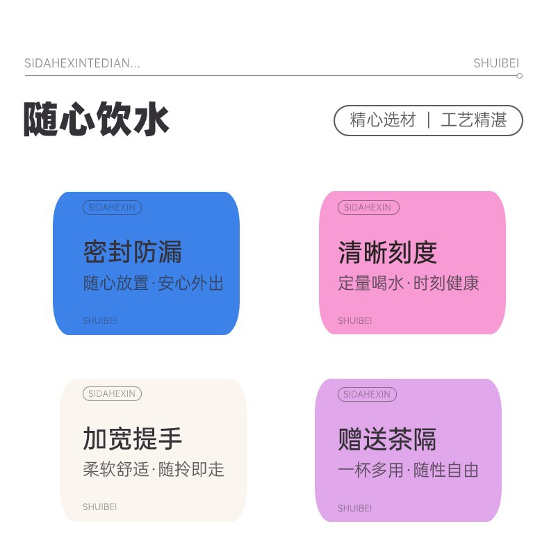 运动水杯高颜值学生上学便捷防摔大容量塑料杯子详情2
