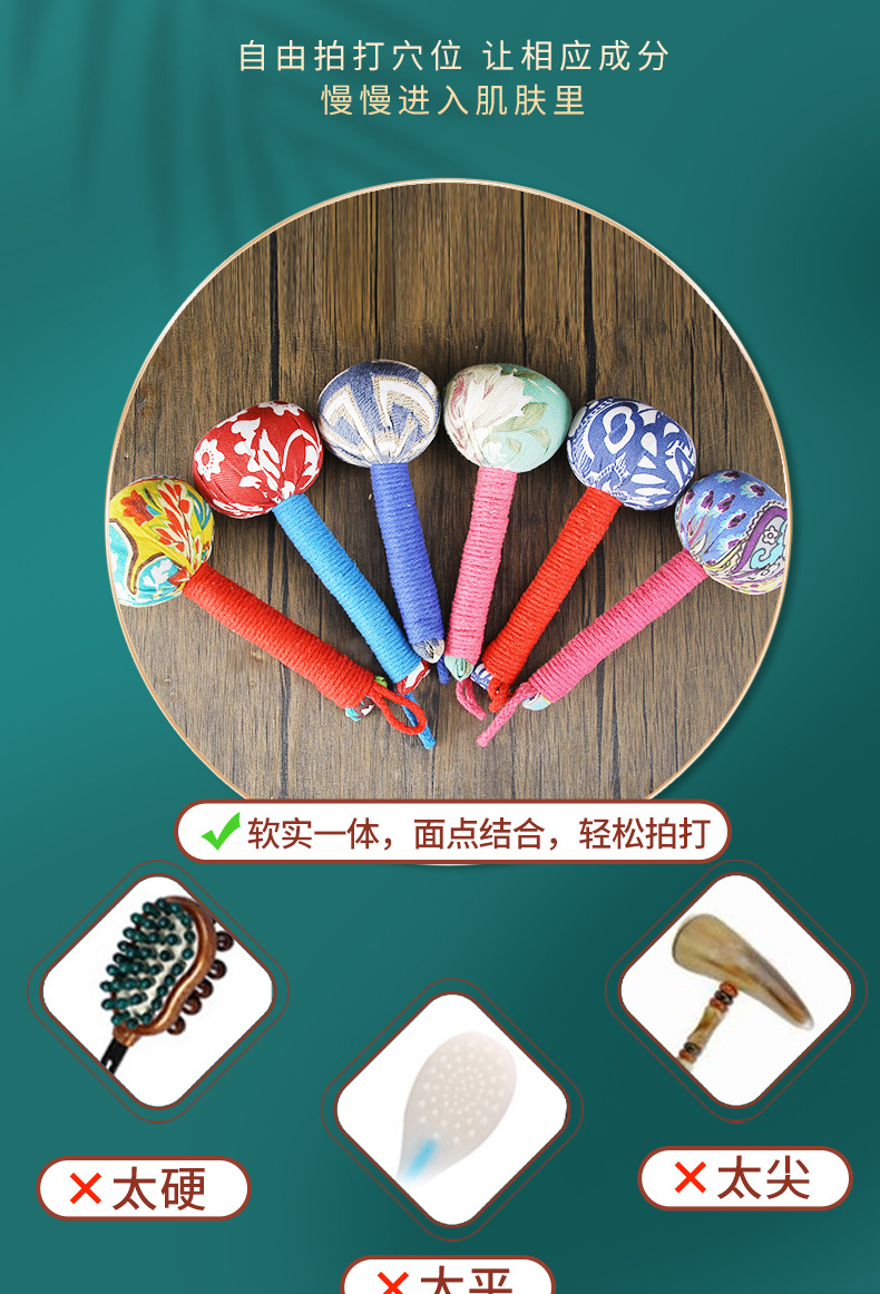 春艾之仙艾草锤小-多花色-改版-常笑_04.jpg