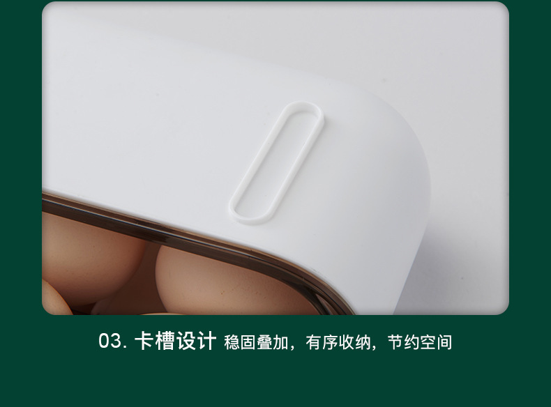 创意自动滚动鸡蛋盒 (15).jpg