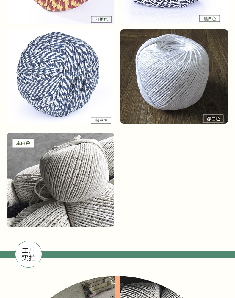 Wholesale of red and white crab binding ropes by ton. 4*4 thick crab binding ropes of various specifications, 6,000 yuan per ton pic 5