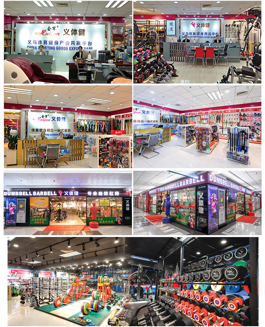 会军义体健-带图层_04