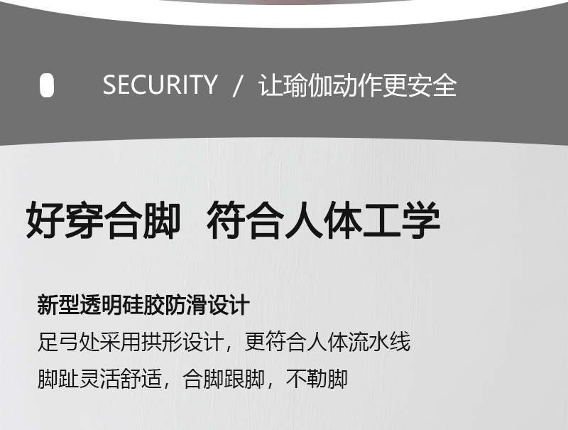 长筒瑜伽袜子秋冬专业防滑袜普拉提五指袜中筒瑜珈运动袜健身分指详情7