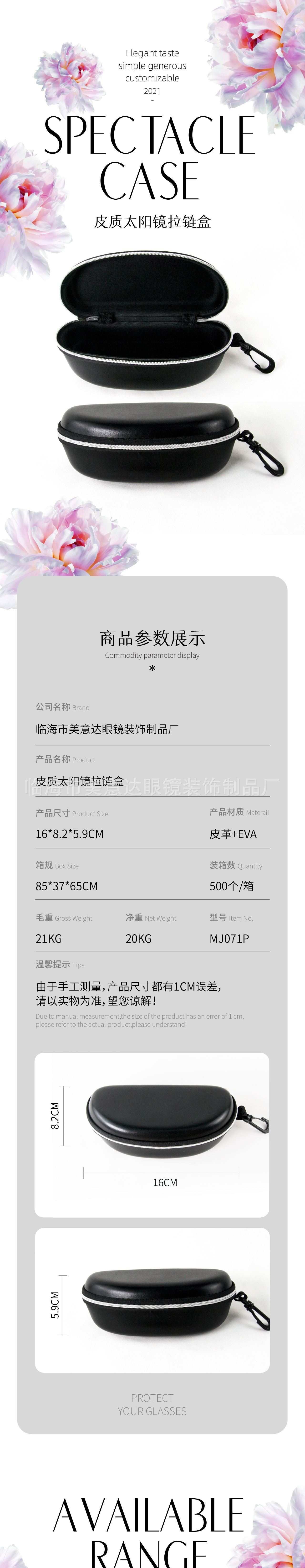 Кортикальные солнечные очки, очки на молнии, портативные наборы для спортивных очков для мужчин и женщин pic 1