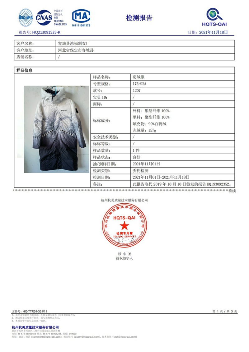 【已质检】羽绒服男款高端中长款情侣装大码休闲潮男女保暖男装外详情51