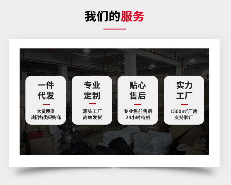 工厂实力修改_04.jpg