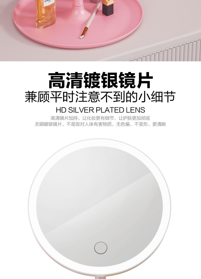 Wholesale of LED lighting for internet-famous makeup mirrors, desktop charging beauty mirrors, and three-color light sources for student dormitories pic 4