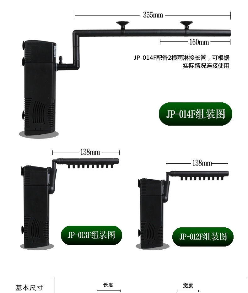 Aquarium aquarium filters built in filters JP-F multifunction sumergible filters acuario pic 7