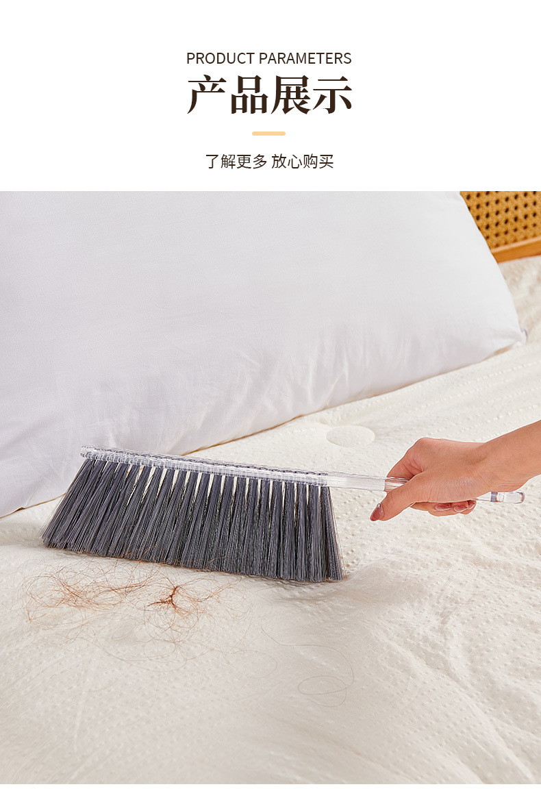 Internet-famous sofa cleaning, large bed sheet dust removal brush, light luxury style bed brush, household bristle brush, soft bristle broom pic 14