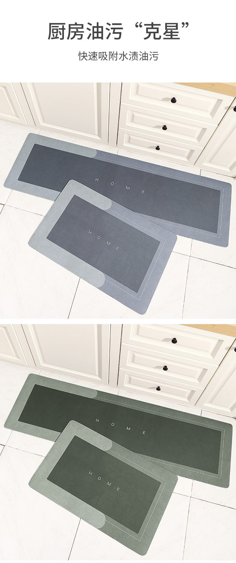 Nuevo baño de cocina doméstica velocidad de absorción de agua estera de piso seco estera antideslizante alfombra de baño en la puerta estera de piso a prueba de aceite práctico y duradero pic 19