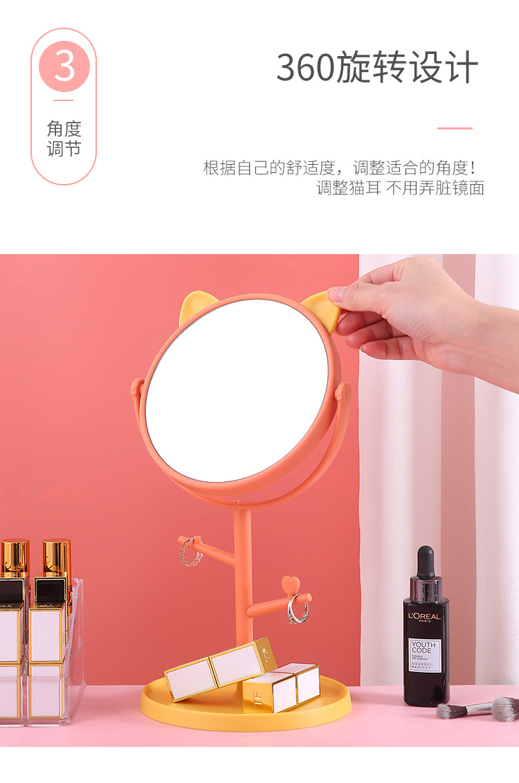 猫耳梳妆镜 高清台式旋转化妆镜子女生梳妆台创意简约美容公主镜详情57
