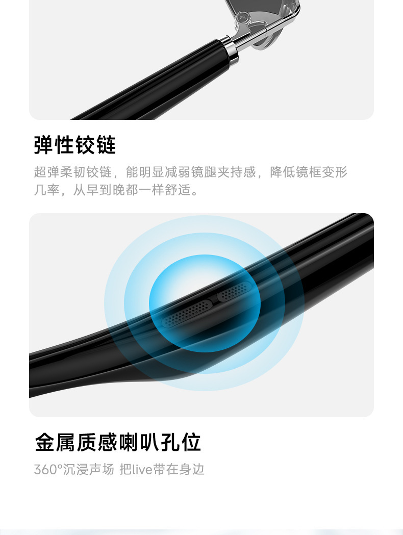新款智能眼镜G01太阳镜黑科技可通话听音乐蓝牙音频眼镜蓝牙眼镜详情16