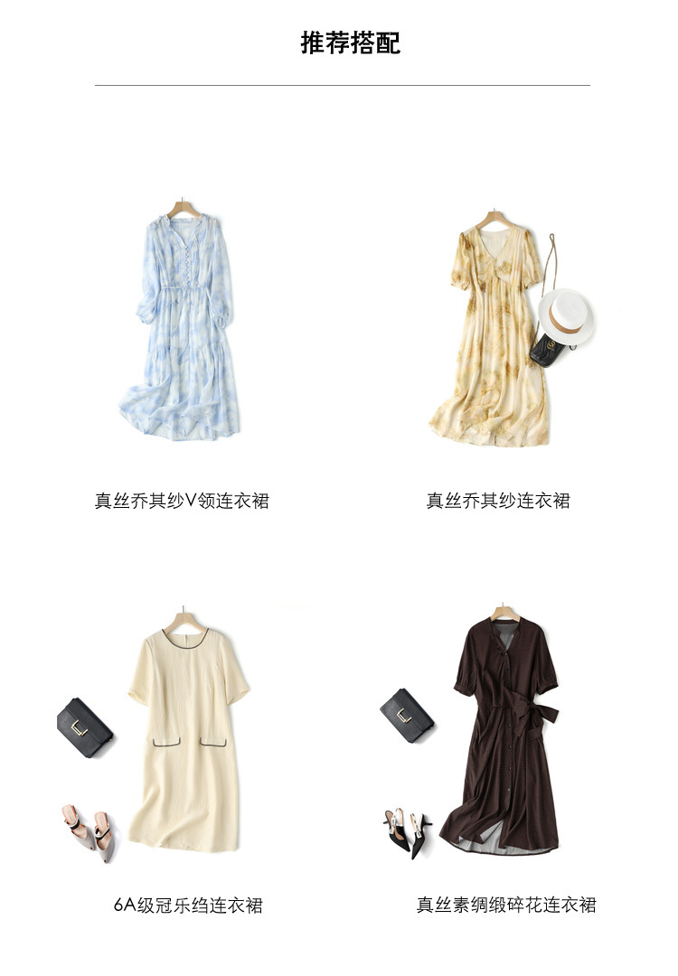 流雾漓彩 唯美仙气6A级真丝乔其纱V领连衣裙 水彩感印花系带长裙详情9
