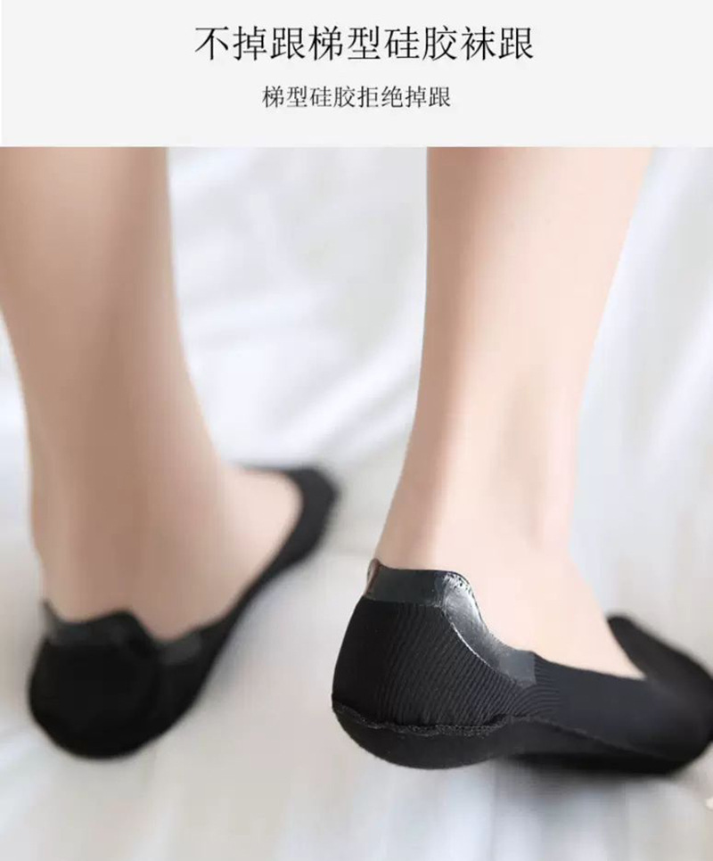 夏季袜子女士网眼透气船袜防滑防臭纯色任意剪隐形短袜强拉不掉跟详情7