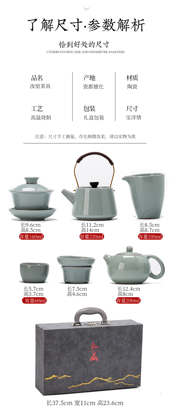 哥窑茶具活动礼品公司套装功夫盖碗茶杯一整套一件代发高档礼盒装详情6