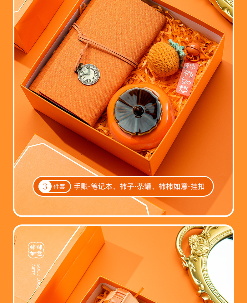 Corporate year-end parties, wedding souvenirs, customized business gifts for employees and clients, and practical opening events pic 17