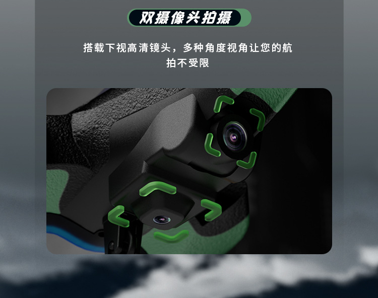 跨境爆款无刷泡沫遥控飞机 原厂货源高清航拍遥控无人玩具详情7