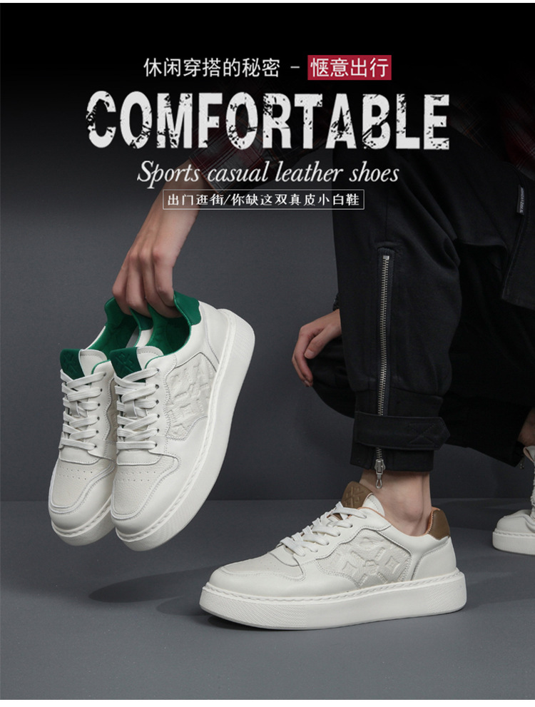 真皮板鞋男款夏季透气高级感百搭休闲男鞋头层牛皮空军男士小白鞋详情16