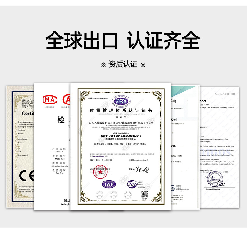 一次性手套批发家用厚tpe手套小龙虾美容美发商用大货一次性手套详情4