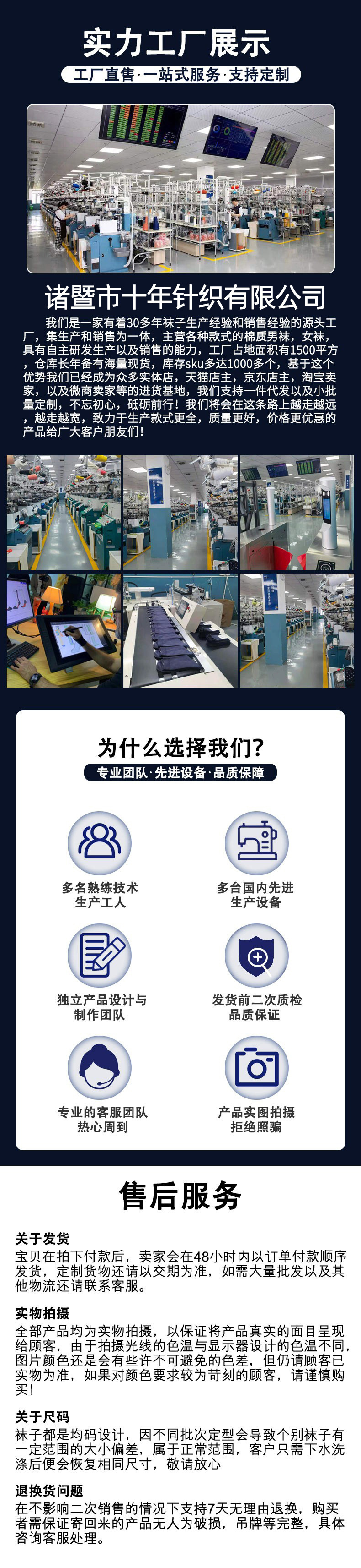 袜子 男士短筒独立包装船袜 男短袜纯色袜子礼品男袜地摊批发详情2