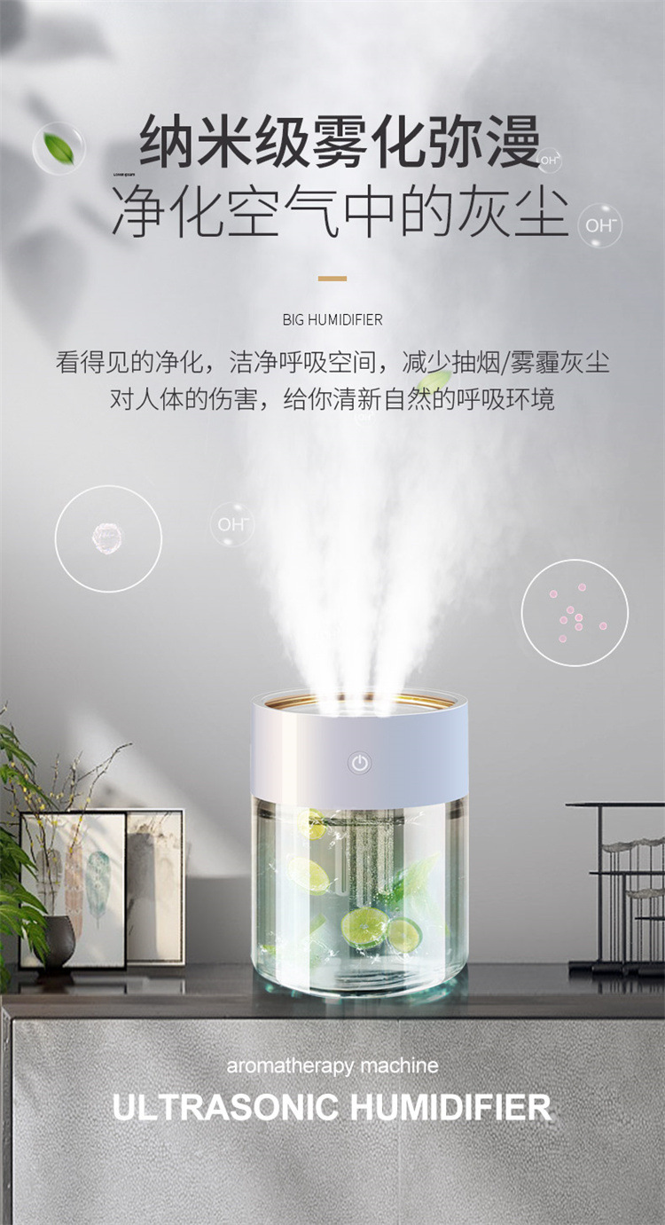 2021新款加湿器2L大容量喷雾补水USB三喷大雾量静音家用厂家代发详情48