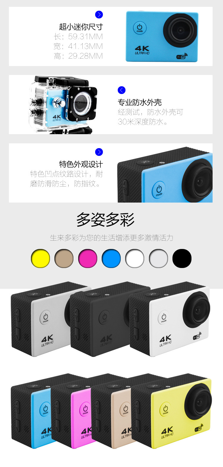 Outdoor action camera 4K wifi action DV high-definition waterproof diving action camera Action camera pic 7