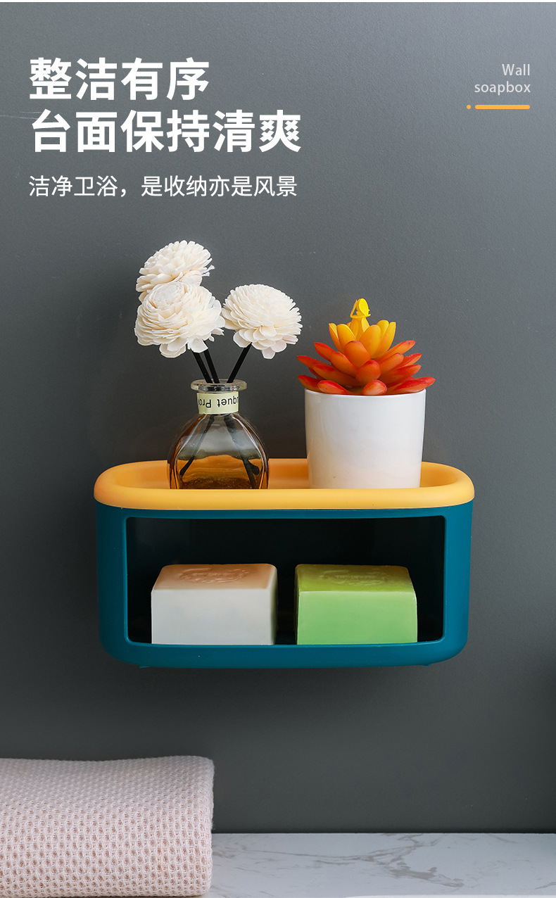 创意欧式肥皂盒 吸盘壁挂肥皂架家用双层沥水免打孔卫生间置物架详情5