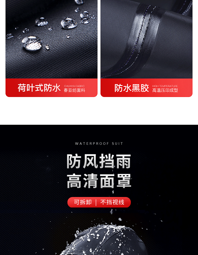 未标题-大雨淋旗舰店_05