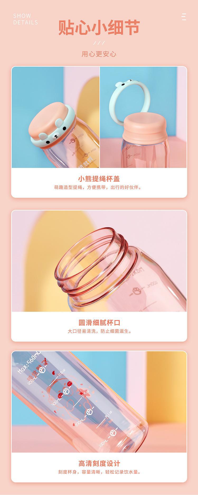 夏季卡通塑料水杯女高颜值小巧可爱便携杯密封防漏水杯子现货批发详情7