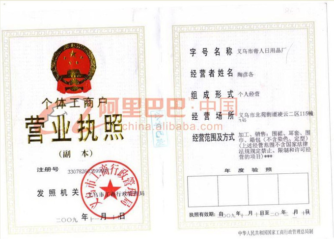 专业工厂腰包牛津布腰包户外运动腰包单肩包胸包义乌市帝人日用品详情17