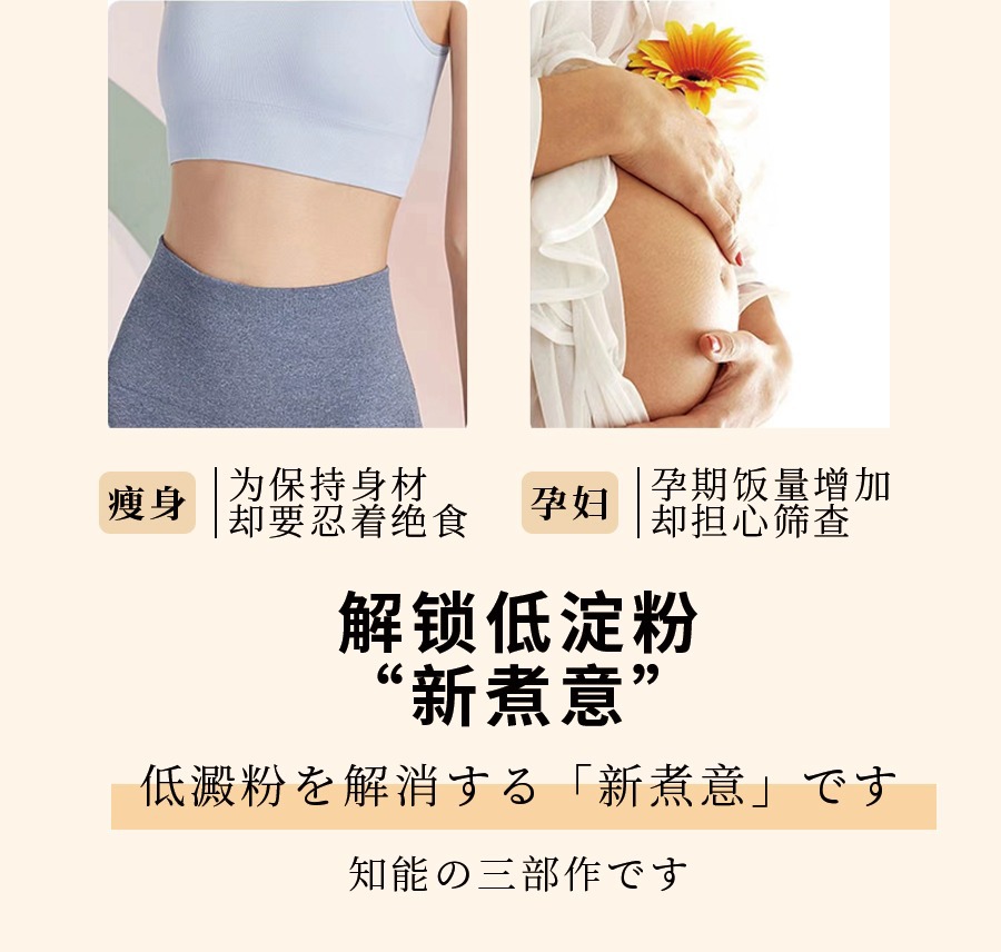 gioia焦亚小型家用电饭煲陶瓷釉米汤分离小型养生锅家用2L电饭锅详情4