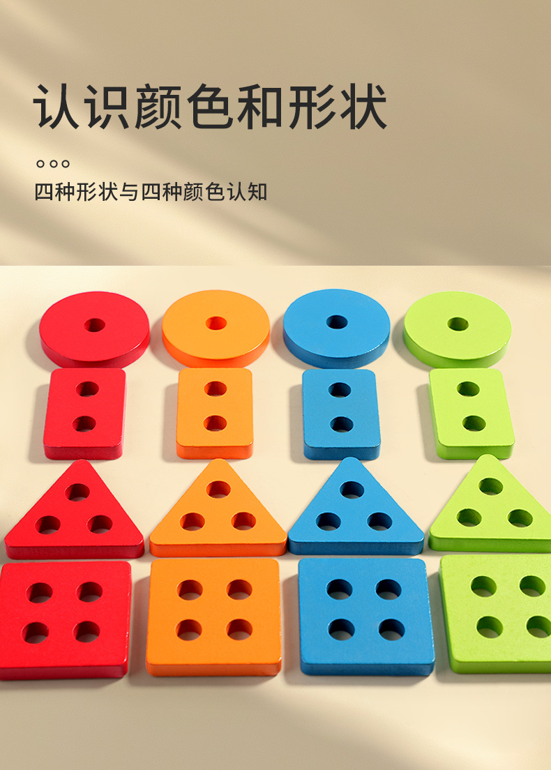Cross-border cpc ce Fishing set, pillar strike, three-in-one cognitive color, shape, music enlightenment, intelligence and early education toy pic 4