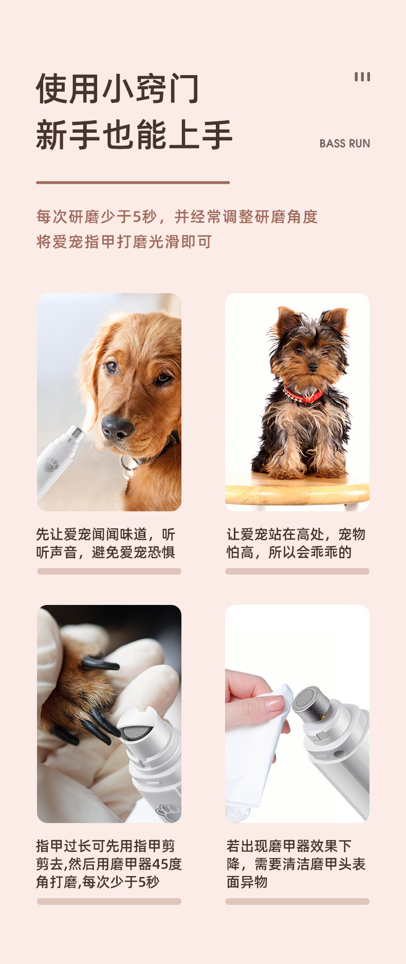 High-quality electric nail trimmers for pets, rechargeable nail clippers for cats, LED durable pet nail trimmers pic 11