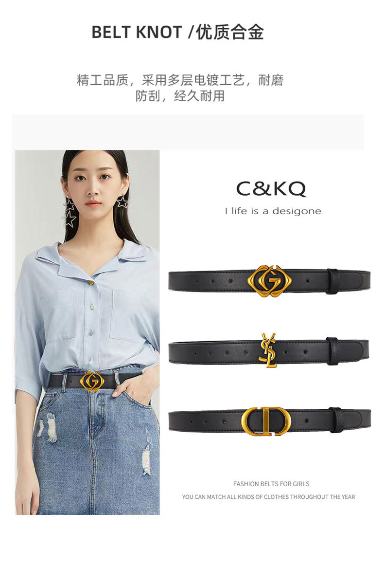 皮带女士新款配西装连衣裙子大衣装饰高级感字母宽腰带牛仔裤带详情4