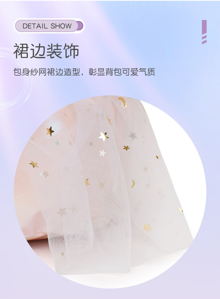 新款舞蹈包儿童双肩跳舞背包运动包休闲包女童可爱芭蕾舞书包印字详情8