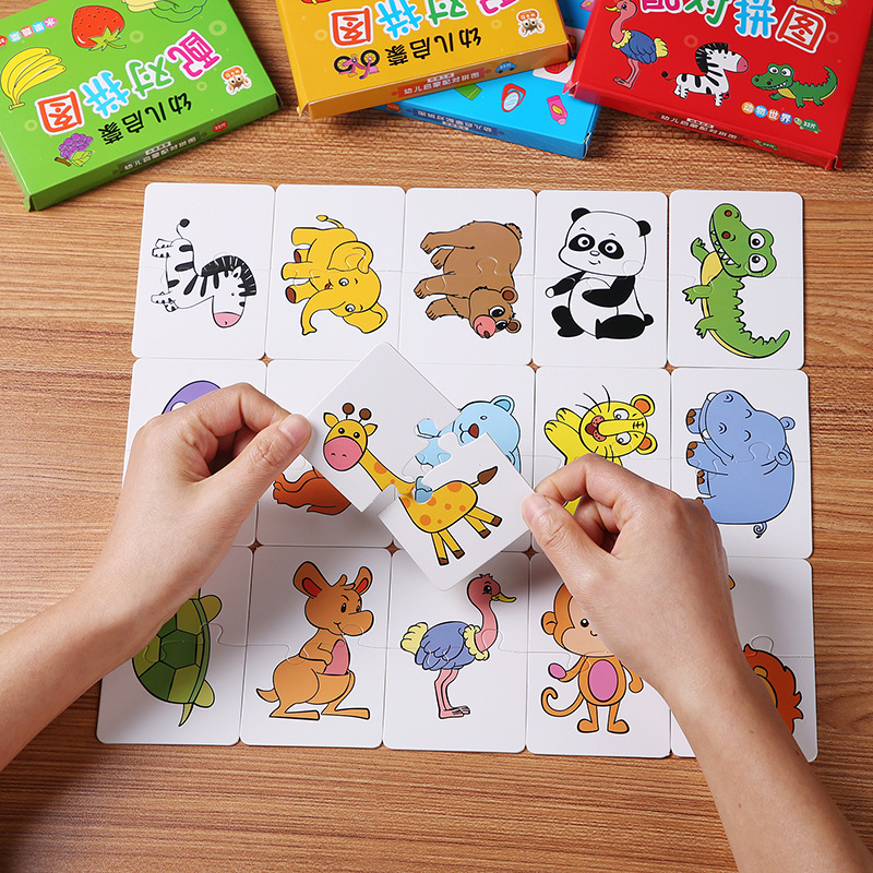幼儿童拼图配对卡幼儿园男孩女孩宝宝早教卡片启蒙益智力开发玩具详情24