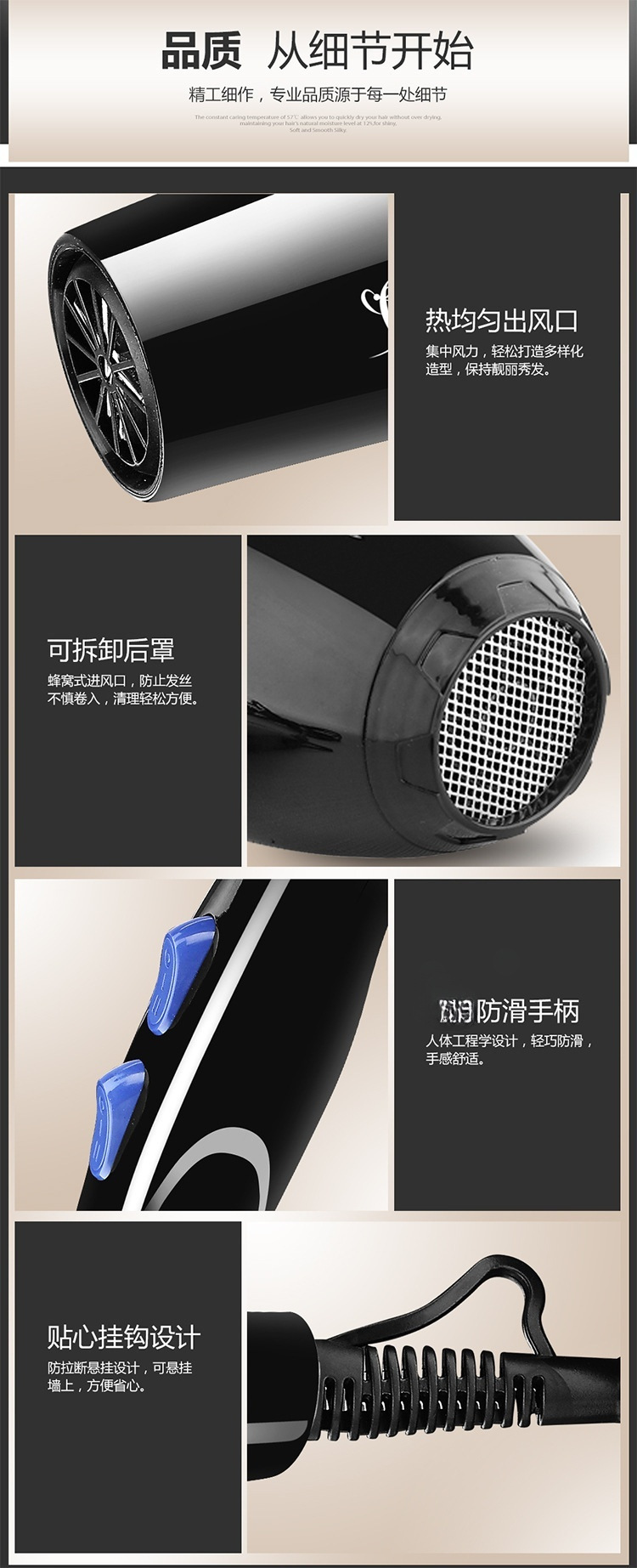 吹风机发廊大功率理发店家用电吹风机冷热便利店吹风筒跨境吹风机详情7