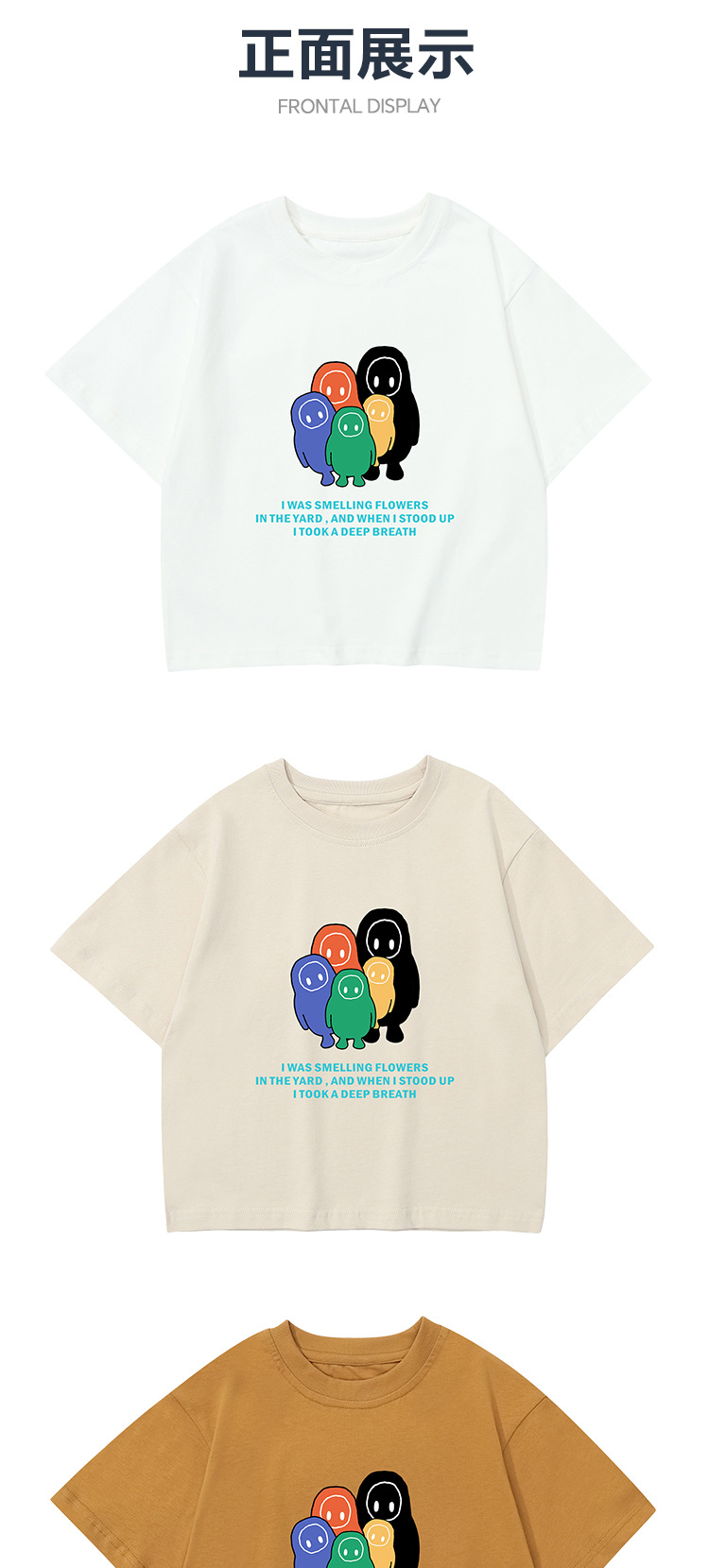 男童夏季t恤短袖2024新款卡通衣服儿童纯棉体恤男孩夏装潮牌上衣详情6