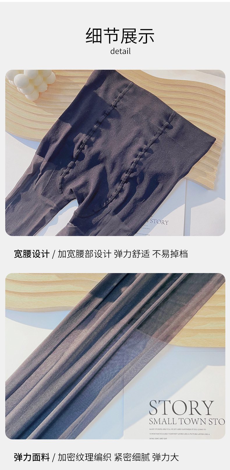 0d超薄黑色丝袜女夏季性感超薄任意剪隐形黑丝连裤袜防勾丝高个子详情10