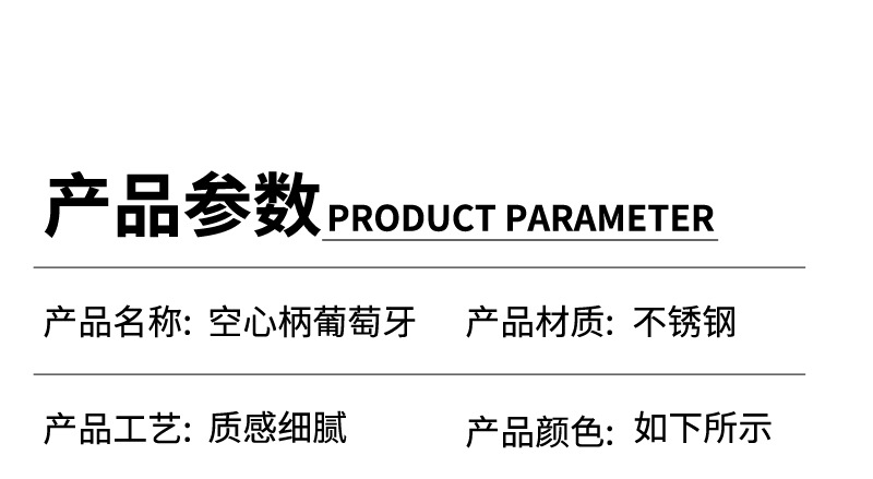 亚马逊304不锈钢刀叉勺套装酒店西餐厅葡萄牙餐具牛排刀叉甜品叉详情6